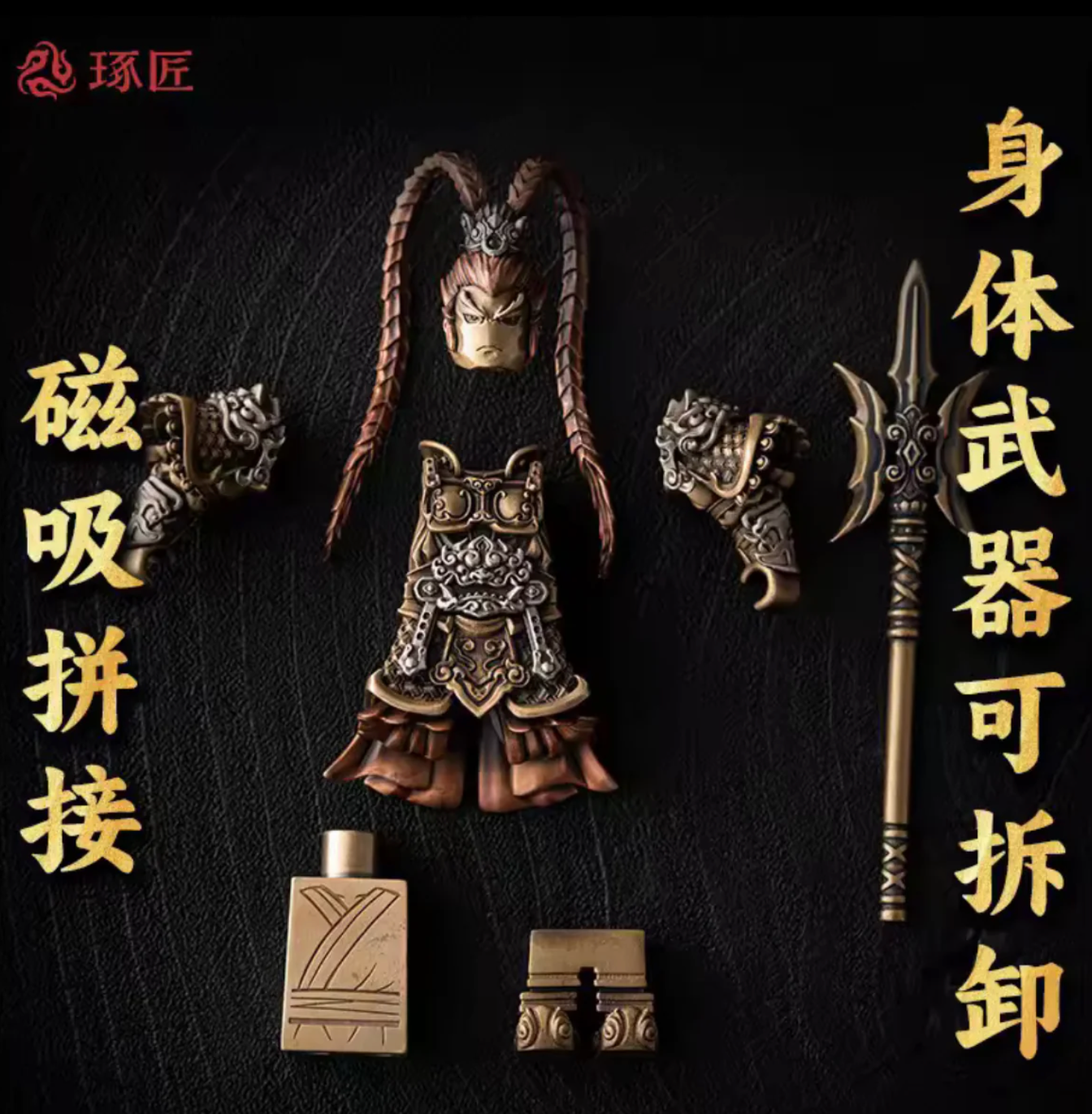 Zen Warrior "General Lu Bu"